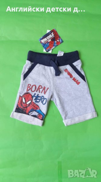 Английски детски къси панталонки , снимка 1