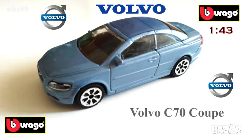 Bburago Volvo C70 Coupe - 1:43, снимка 1