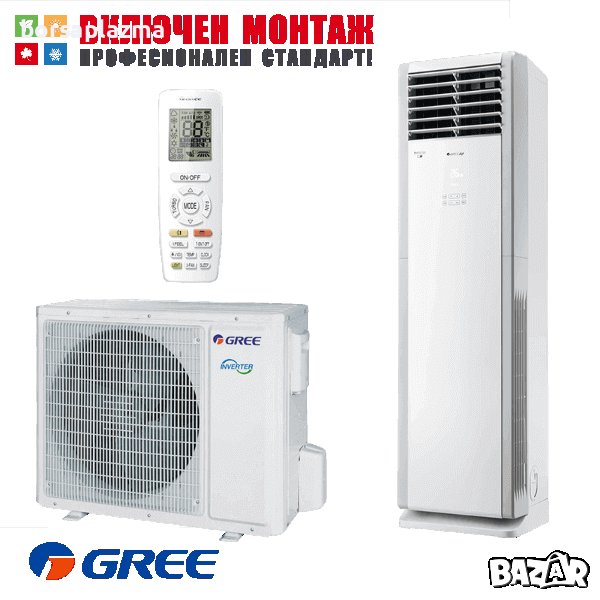 Колонен климатик Gree GVH24AM-K6DNC7A WiFi, 24000 BTU, клас А++, снимка 1