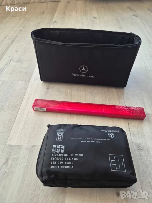 Оригинална аптечка + авариен триъгълник за Mercedes-Benz, снимка 1