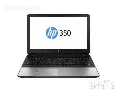 HP 350 G2 на части, снимка 1