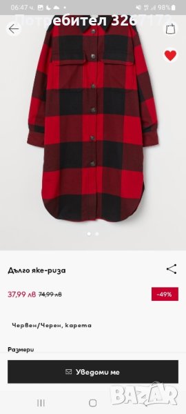 H&M Дълго яке-риза Червен/Черен, карета, снимка 1
