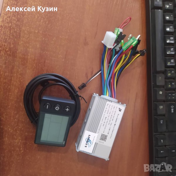 Контролер за електрически велосипед 24/36v/48v 150-350 W EB0001 с LCD дисплей, снимка 1