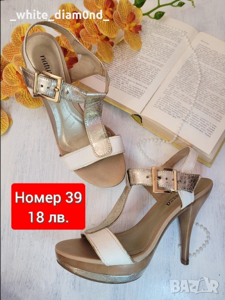 Разпродажба на дамски обувки номер 39 , снимка 1