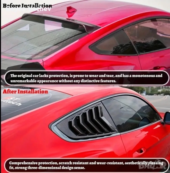 странични капаци за Ford Mustang 2015-2023г, снимка 1
