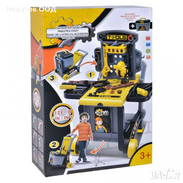 Работен плот - куфарче 3в1 с колелца и аксесоари, 41х15х60 см, многоцветен, снимка 1