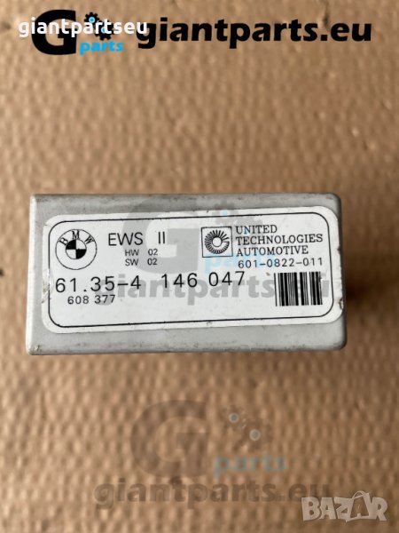 EWS модул за БМВ е36 BMW e36 Z3 , 4146047, снимка 1