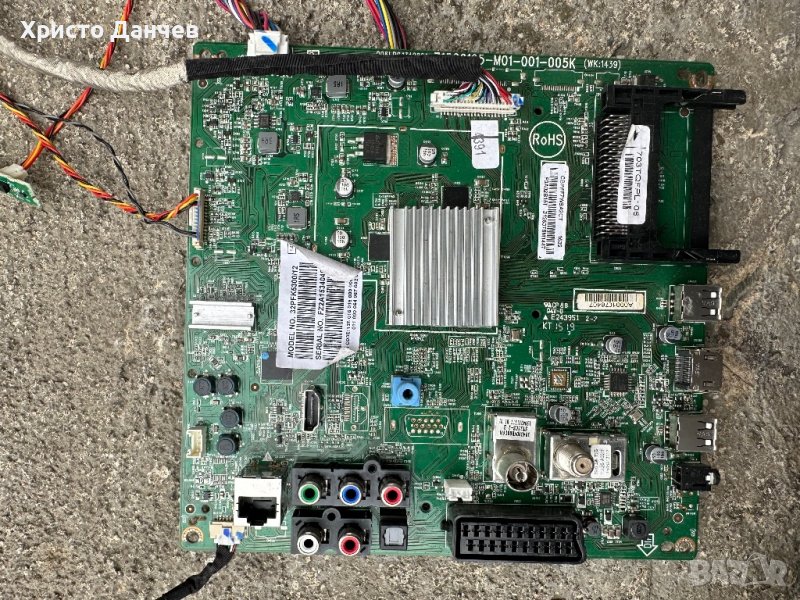   T320HVN05.6 CTRL BD, снимка 1