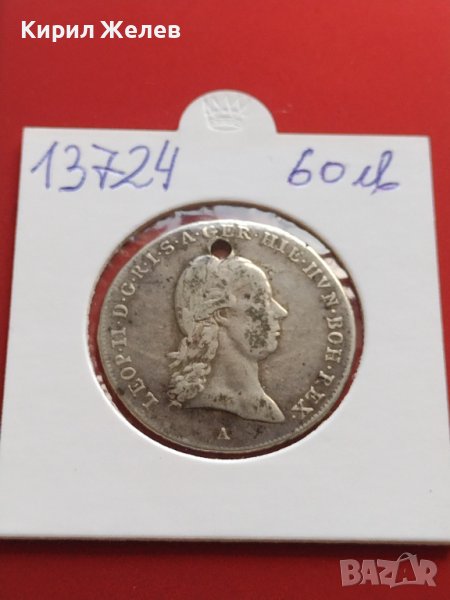 Сребърна монета 1/4 кроненталер 1791г. Леополд втори Виена Австрийска Нидерландия 13724, снимка 1