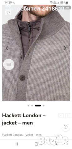 Hackett Nylon Panel Wool Full Zip Mens Size M НОВО! ОРИГИНАЛ! Мъжка Вълнена Жилетка с цял цип!, снимка 12 - Пуловери - 42948921