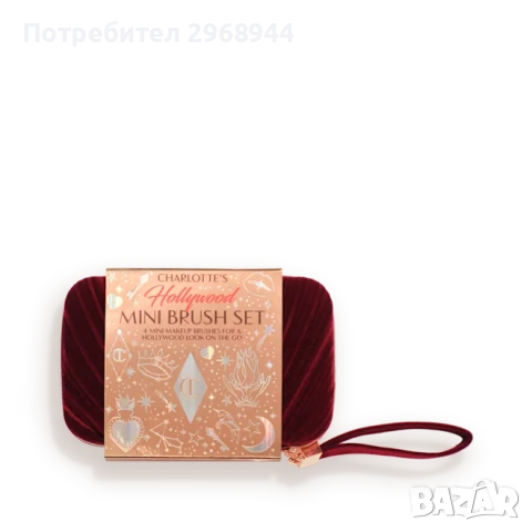CHARLOTTE'S HOLLYWOOD MINI BRUSH SETLimited Edition 