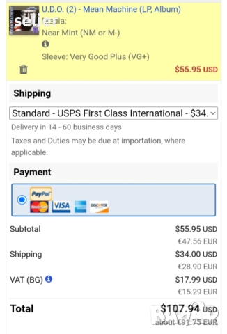 U.D.O. – Mean Machine Издание 🇩🇪 GERMANY 1989г Състояние на винила:NEAR MINT Състояние на обложкат, снимка 4 - Грамофонни плочи - 51477973