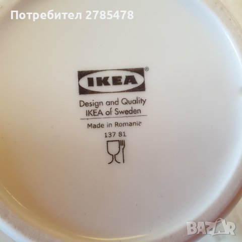 Чаши за чай или капучино от ИКЕА в Сервизи в гр. София - ID40485459 —  Bazar.bg