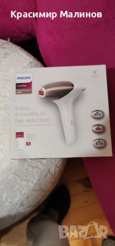 ФОТОЕПИЛАТОР ФИЛИПС ЛУМЕА 9000 