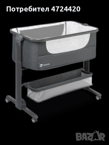 - Lionelo сгъваема кошара- близо до мен Timon сива, снимка 7 - Кошарки - 53292672