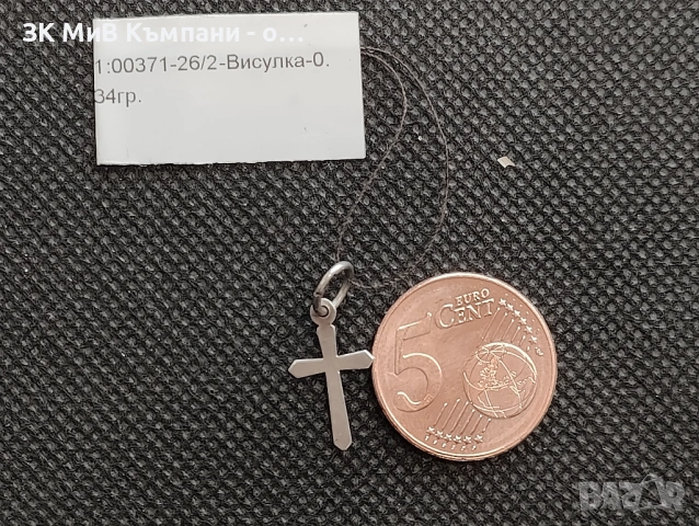 Сребърна висулка 0.34гр
