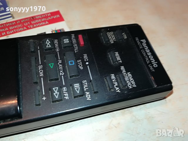 panasonic vq0932 remote с дисплеи 2107211143, снимка 17 - Дистанционни - 33583805