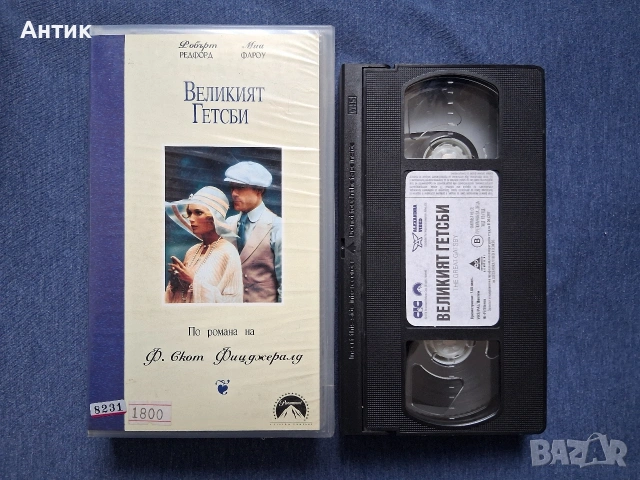 Видеокасети VHS Първичен Инстинкт Амадеус Заставен да се Бие Снайперистът, снимка 8 - Други жанрове - 53390526
