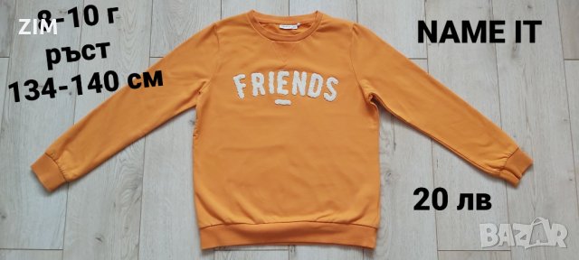 PEPE JEANS НОВА Оригинална детска риза и НОВИ Блузи, снимка 3 - Детски Блузи и туники - 31097535