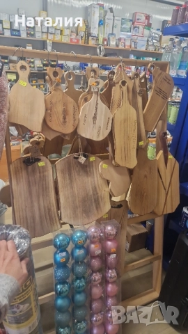 Дървени дъски и сачове за мезета, снимка 2 - Аксесоари за кухня - 52439273