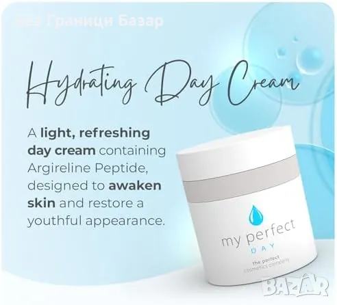 Нов Хидратиращ дневен крем за лице Penny Lane 50мл, анти-ейджинг ефект, снимка 5 - Козметика за лице - 47771600