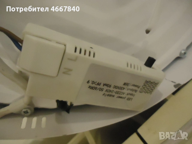 GOLD FASSL светеща табела 28 см., снимка 4 - Други ценни предмети - 53156689