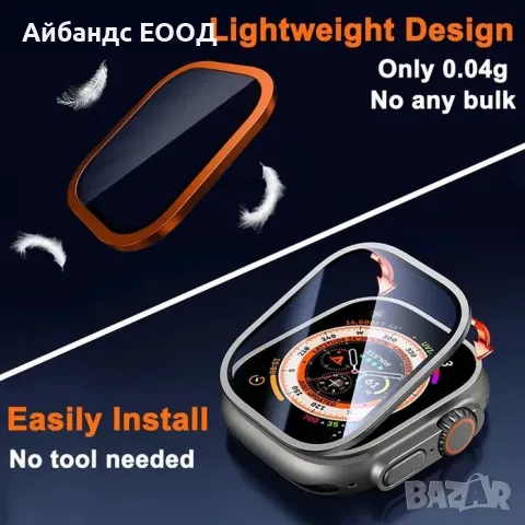 Стъклен протектор с титаниевa рамка за Apple Watch ULTRA, снимка 9 - Други - 49421708