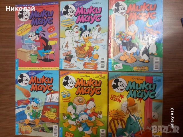 Мики маус , комикс , комикси, снимка 2 - Списания и комикси - 52662668