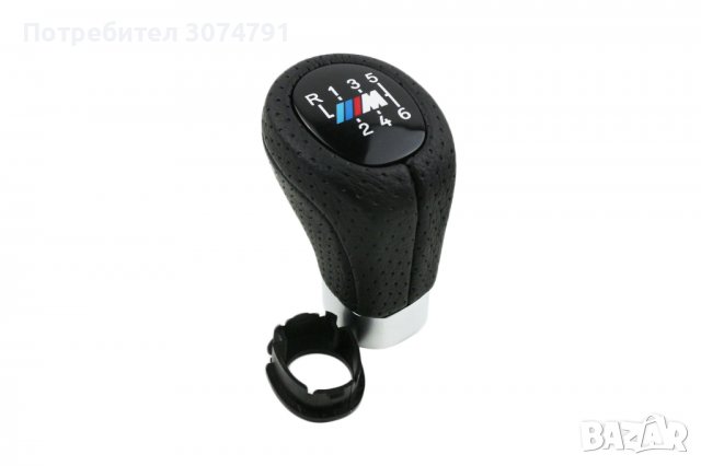 Топка за Скоростен лост 8015 за БМВ BMW Mpower Е46 Е90 Е60 Е81 Е80 с 6ск., снимка 1 - Аксесоари и консумативи - 38483830