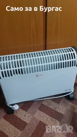 Нов конвектор ELITE