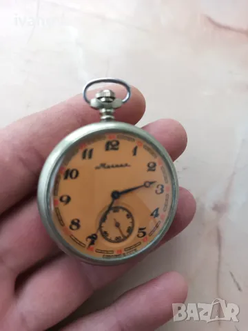 Джобен часовник Молния- Сказ об Урале