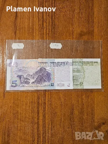 Банкноти от цял свят със цени върху тях - Лот Азия - Част 2 ра, снимка 16 - Нумизматика и бонистика - 49407396