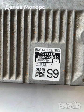 Компютър 89661-52N60, 212000-7290 за Toyota Verso S 1.3i, 99 ph., engine 1NR-FE, 6 sp., 2011, euro 5, снимка 3 - Части - 50850831