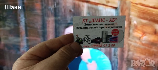 Лед Телевизор 65 инча Смарт Сателитна Цифрова телевизия., снимка 2 - Телевизори - 44052256