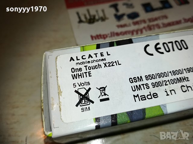 GLOBUL-NEW ФЛАШКА ЗА ИНТЕРНЕТ 1804211336, снимка 14 - Рутери - 32591708