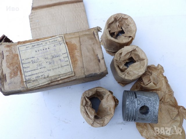 Части за Москвич, снимка 6 - Части - 12724905