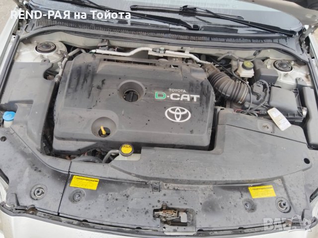 REND предлага за части TOYOTA AVENSIS T25 COMBI FACE  1.6 1.8 2.0 2.2 2.4 3zz 1zz 1ad 1az 2az 2ad, снимка 3 - Автомобили и джипове - 43907342