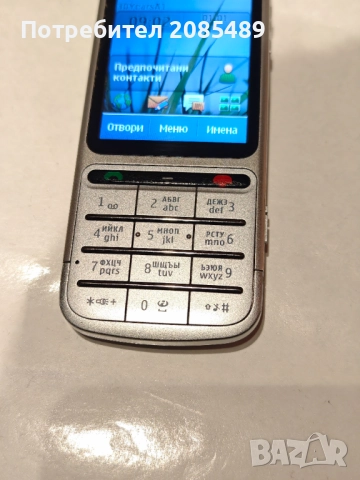 Nokia C3-01 RM-640 