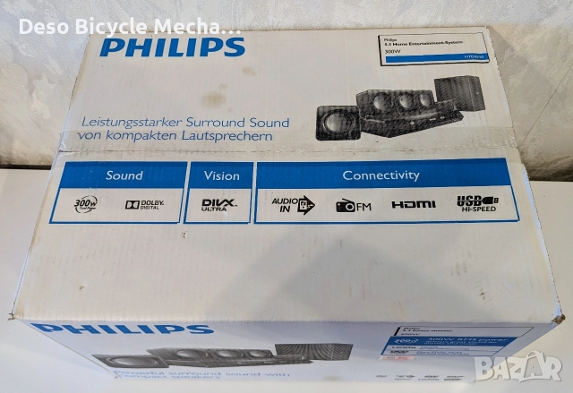 Домашно кино Philips 300W - (NEW PRODUCT) , снимка 2 - Аудиосистеми - 52542570
