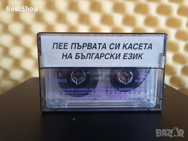 Борис Рубашкин - Носталгия, снимка 2 - Аудио касети - 50979689