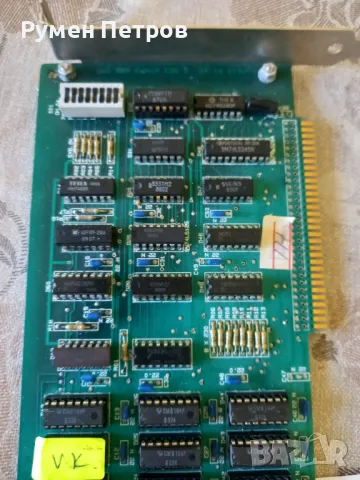 Платки Правец 8, 82, 16. , лот 1, снимка 1