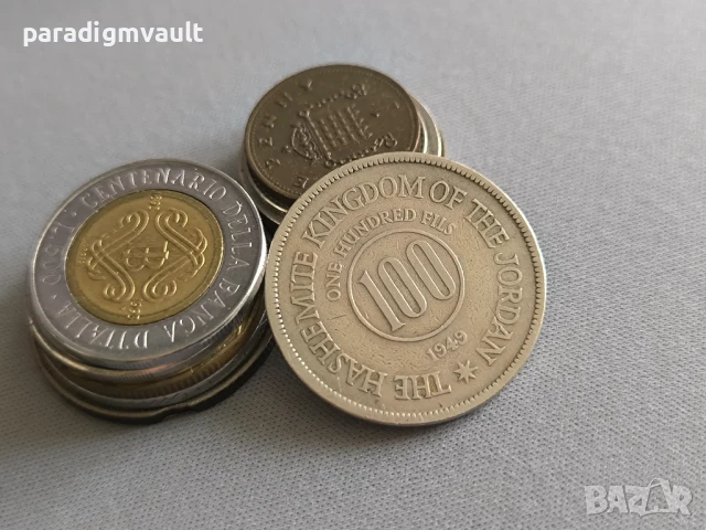 Монета - Йордания - 100 филса | 1949г.