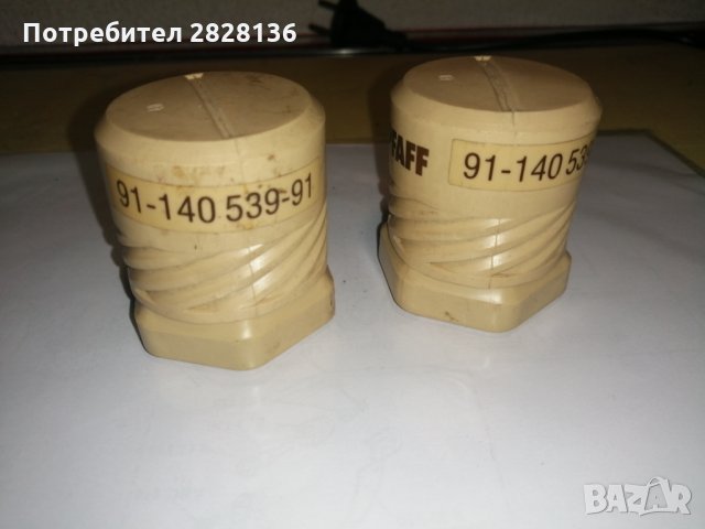 Части за шевни машини , снимка 3 - Резервни части за машини - 32741907