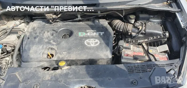 Тойота Корола Версо 2.2 д-кат 177 на части Toyota Corolla Verso 2.2d-cat 177 na chasti , снимка 7 - Части - 49350279