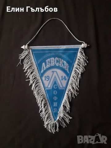 Колекционерски футболни флагчета, снимка 3 - Фен артикули - 52441473