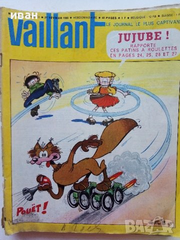 Френски комикси "Vaillant le journal de Pif" 1965г., снимка 3 - Списания и комикси - 39872613