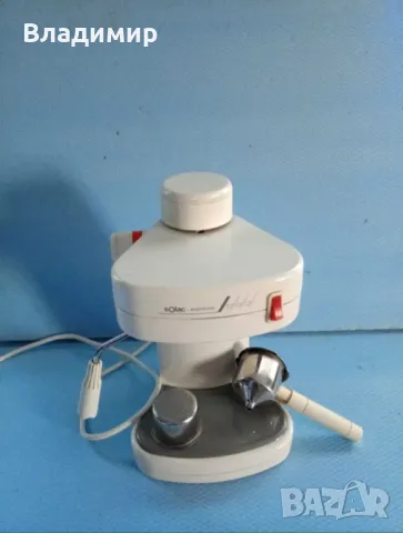 Кафемашина- SOLAC, снимка 1