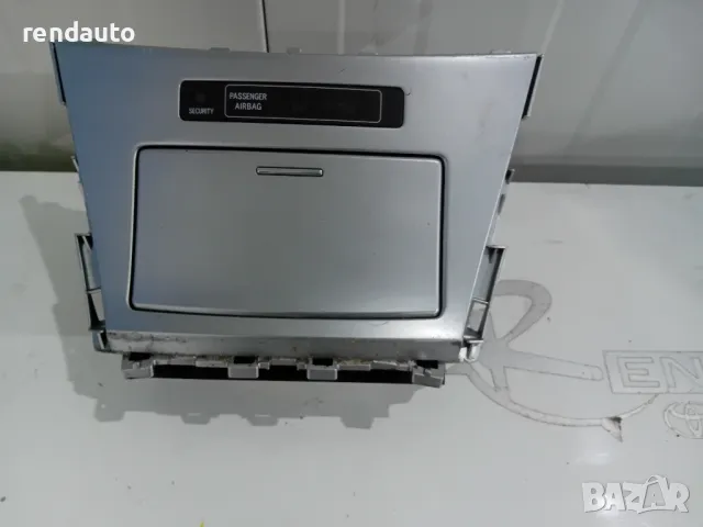 58804-05151 Пепелник Toyota Avensis Station Wagon T27 Face 2012-2015