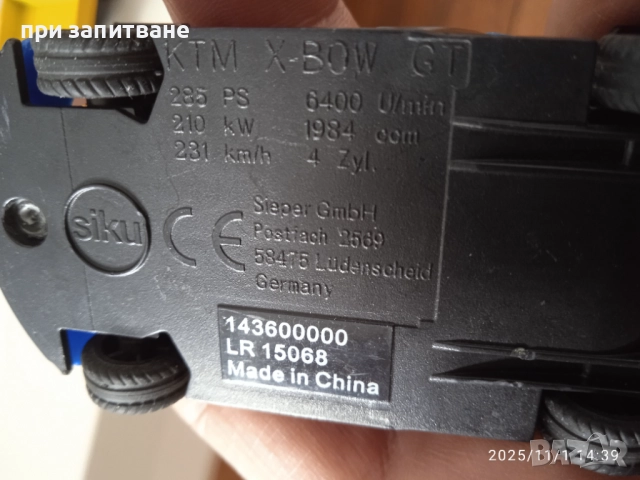 Интересни стари и по-нови SIKU кемпер, валяк, колички, камиони, автобус , снимка 16 - Колекции - 40406293