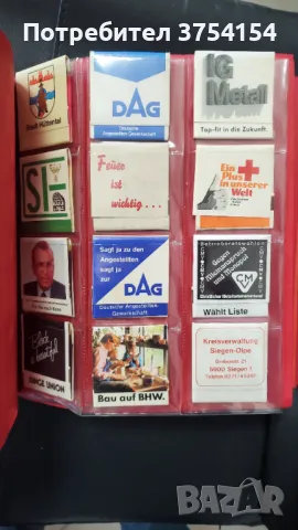 колекция кибрити, снимка 11 - Колекции - 49571977